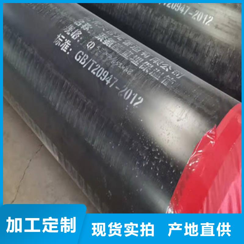 聚氨酯保溫?zé)o縫鋼管誠(chéng)信廠家-品質(zhì)保障