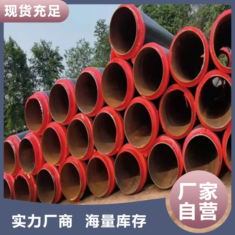 地埋保溫管-地埋保溫管值得信賴