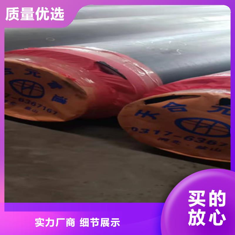 黑夾克聚氨酯直埋保溫管歡迎咨詢訂購