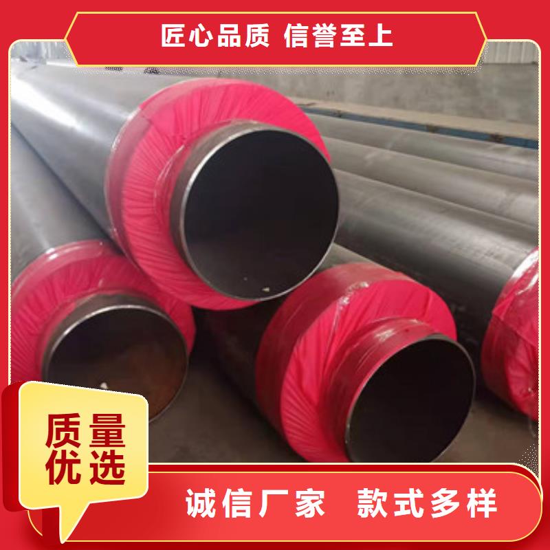 欢迎访问#黄夹克聚氨酯保温钢管#实体厂家