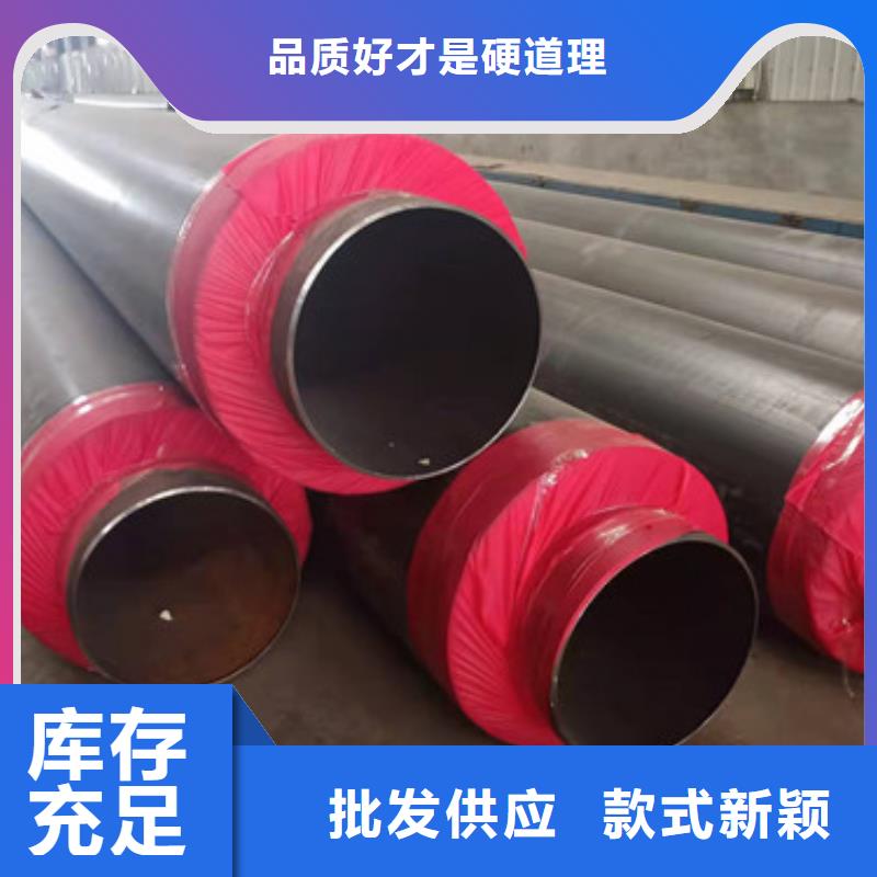 采購集中供熱保溫管必看-規格全