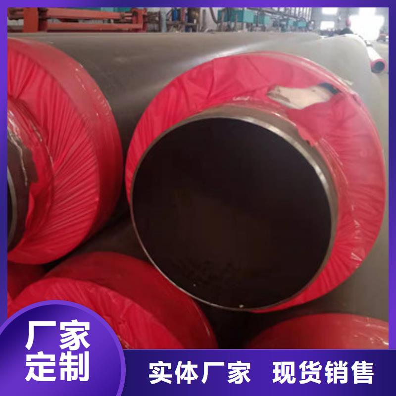 聚氨酯發泡黑夾克直埋保溫管服務至上