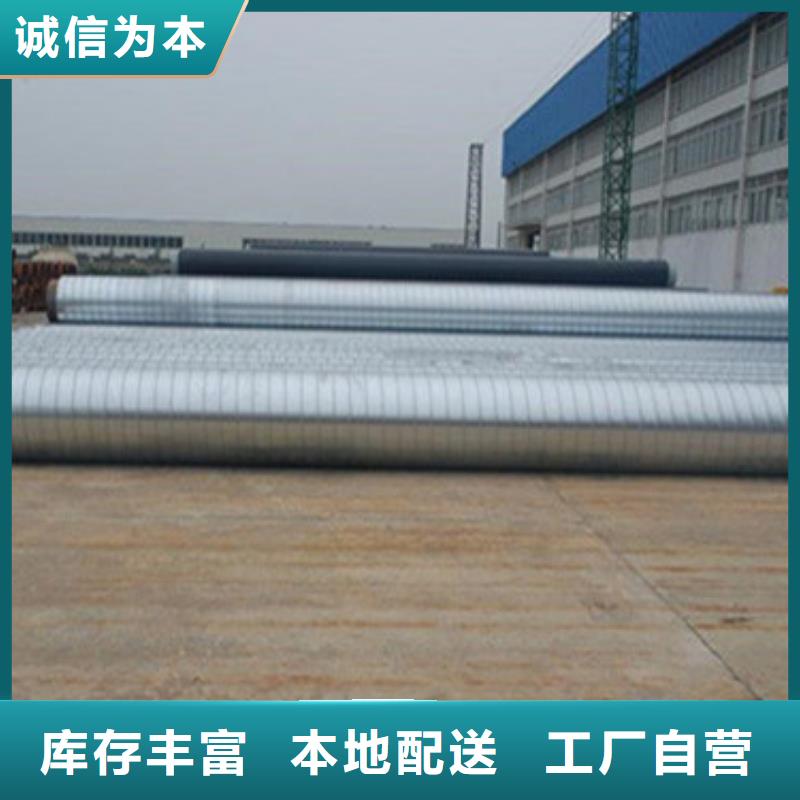 钢套钢保温管视频-钢套钢保温管-江苏省南通市此地厂家-海门|海安|连云港|盐城|苏州|泰州