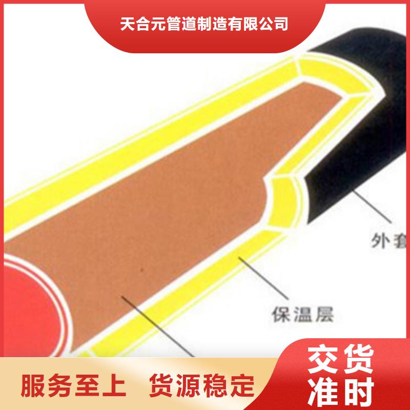聚氨酯保溫無縫鋼管廠家直接發貨