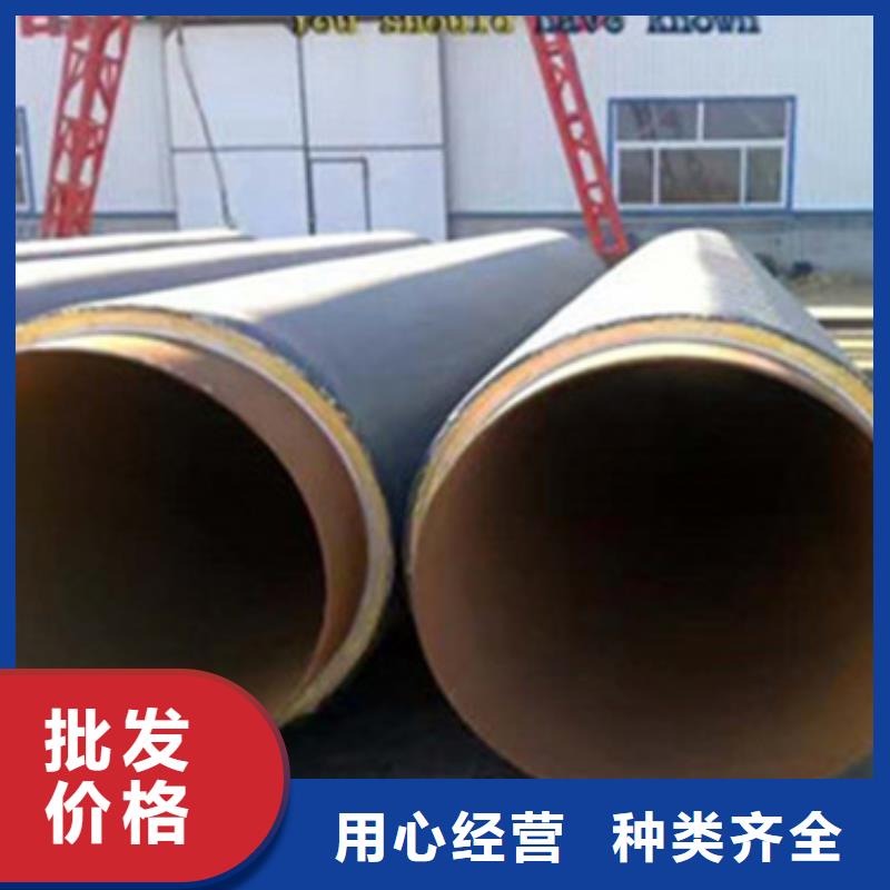 定做塑套鋼蒸汽直埋保溫管的當(dāng)?shù)貜S家