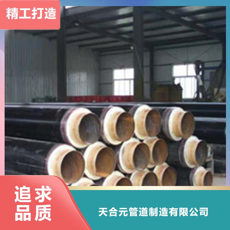 資訊：聚氨酯保溫管道生產(chǎn)廠家