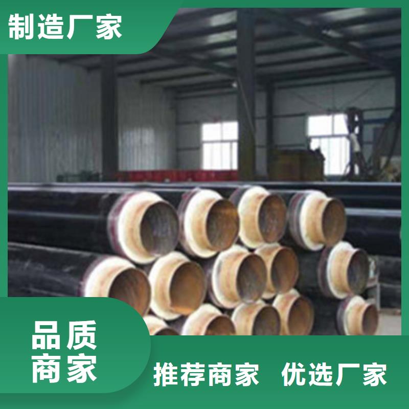 聚氨酯黑皮子保溫管多種規格