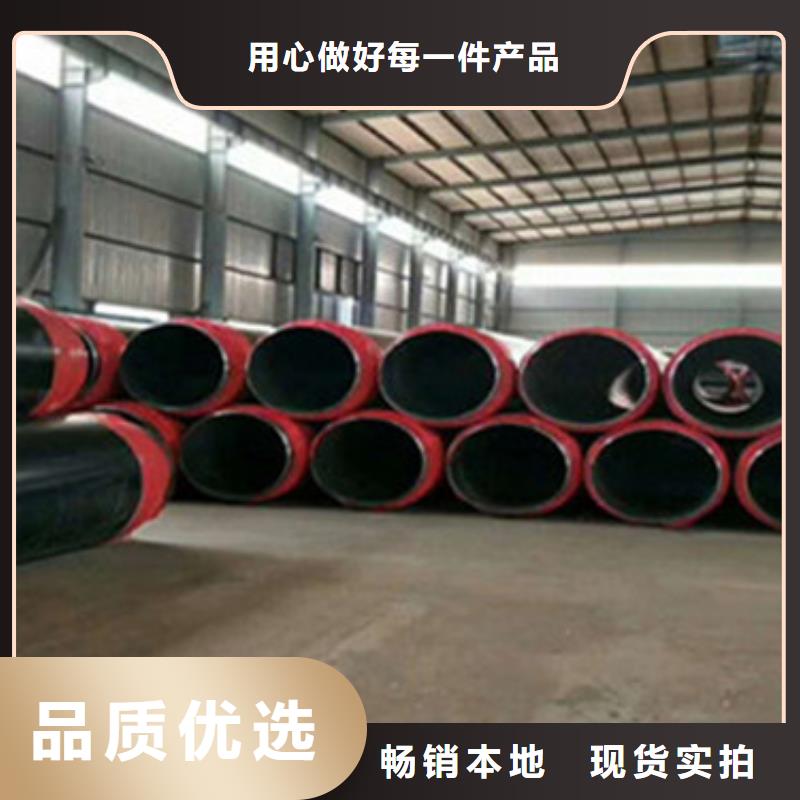 聚氨酯發(fā)泡黑夾克直埋保溫管行業(yè)經(jīng)驗豐富
