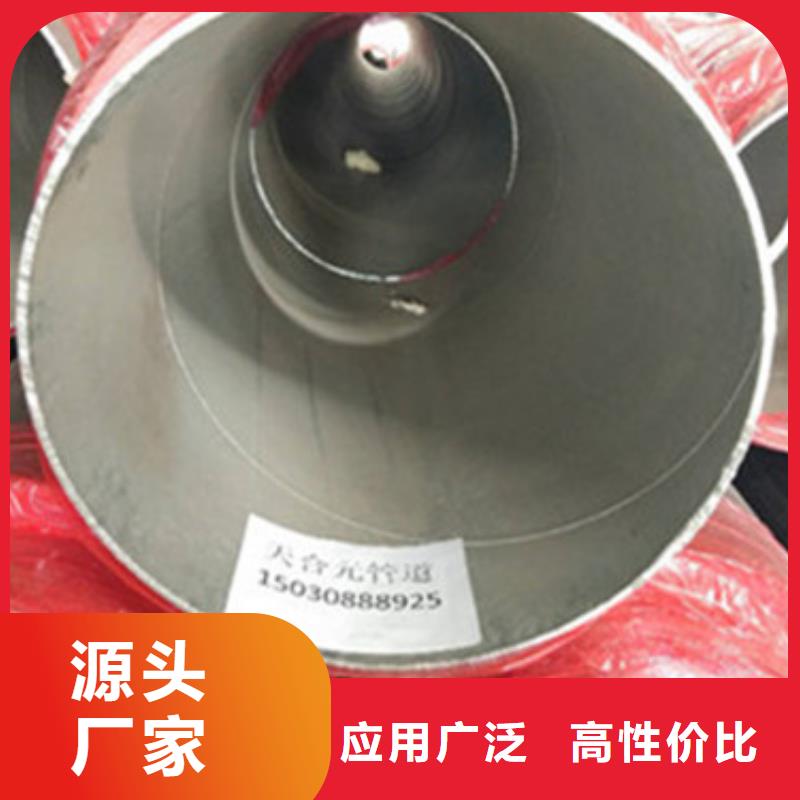 黃夾克聚氨酯保溫鋼管品種齊全