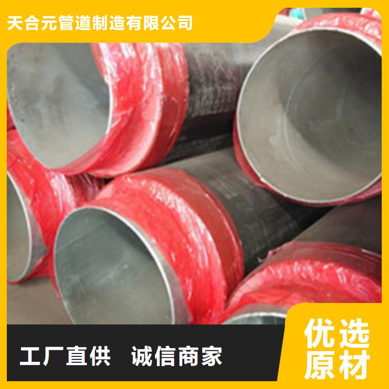 黑夾克聚氨酯直埋保溫管歡迎咨詢訂購