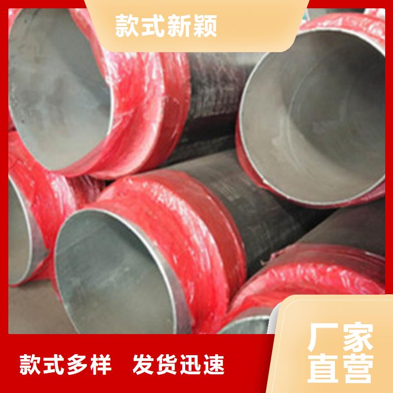 可信賴的聚氨酯保溫管道廠家