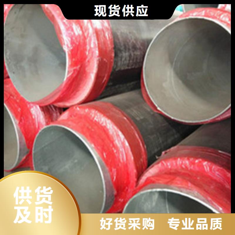 預(yù)制聚氨酯直埋保溫管直供