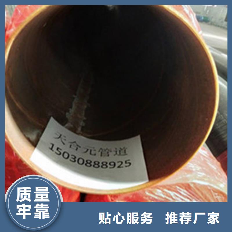 塑套鋼蒸汽直埋保溫管-塑套鋼蒸汽直埋保溫管放心