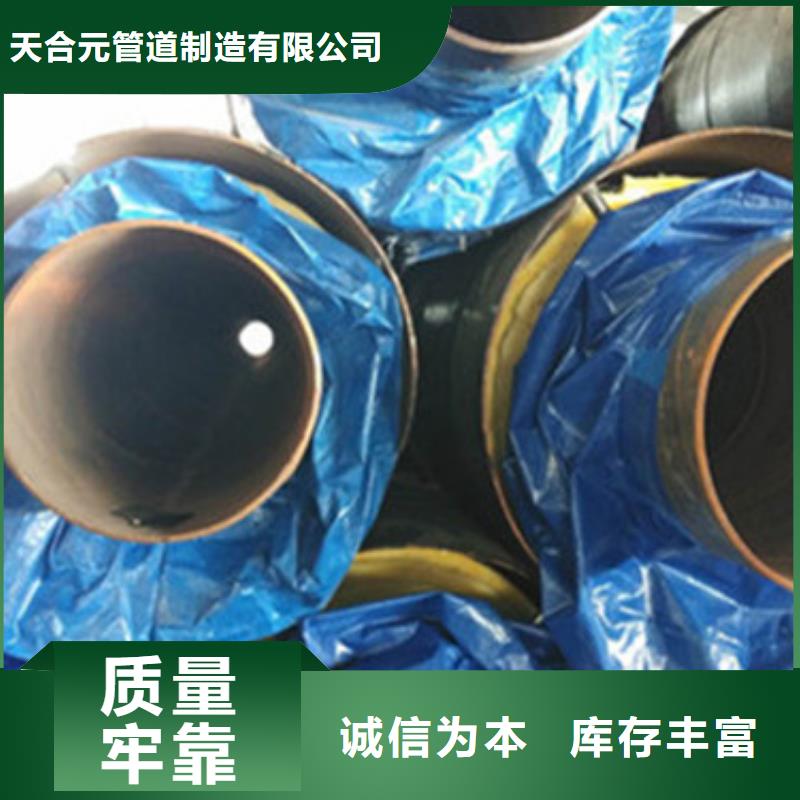 集中供熱保溫管產(chǎn)地直銷