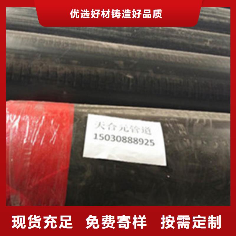 供熱管道用保溫管生產流程