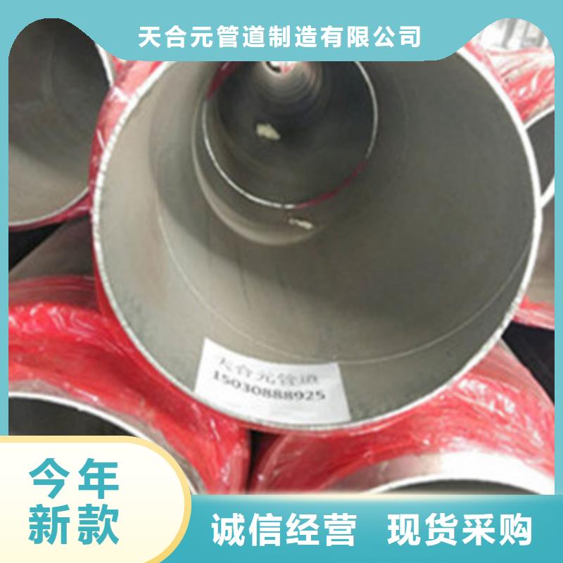 2025當天發貨#聚氨酯保溫無縫鋼管#大量庫存