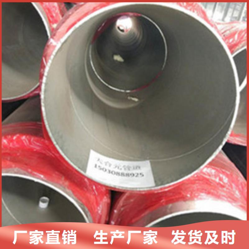 聚氨酯塑套鋼無縫發(fā)泡保溫管工藝先進(jìn)