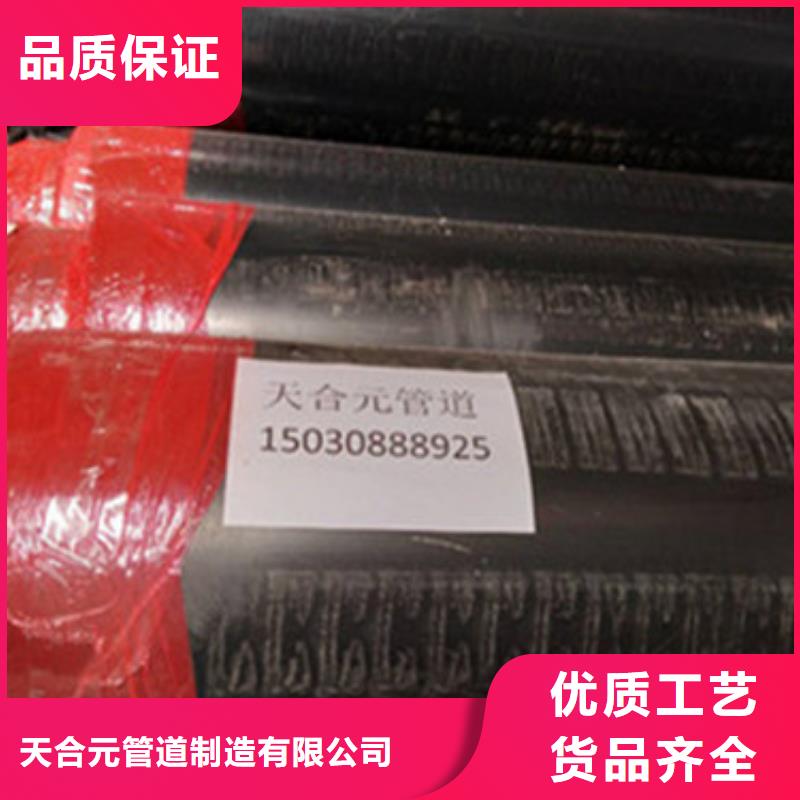 聚氨酯塑套鋼無縫發(fā)泡保溫管工藝先進(jìn)