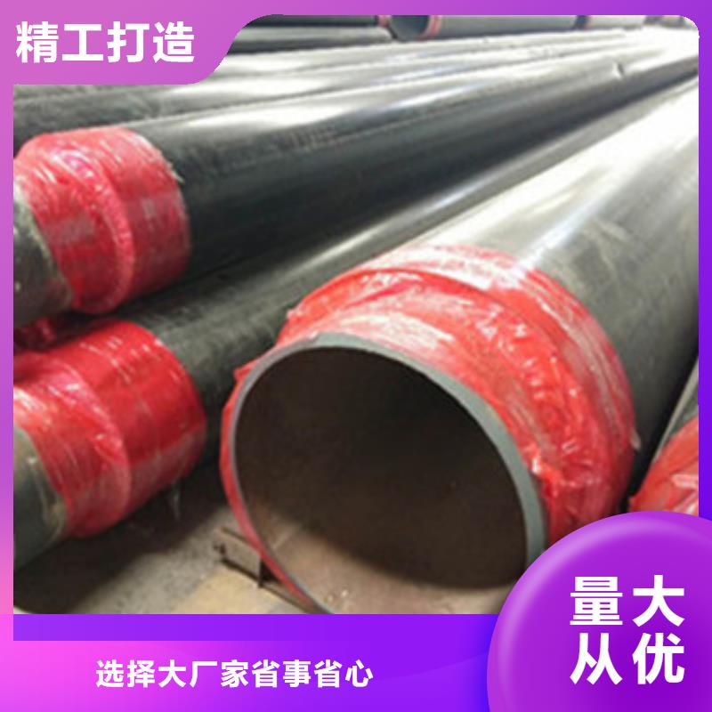 聚氨酯發(fā)泡黑夾克直埋保溫管行業(yè)經(jīng)驗豐富