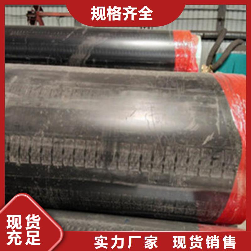 防腐直埋式保溫管企業-好品質