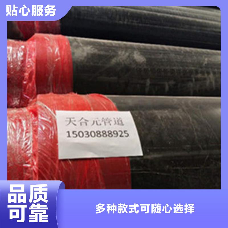 聚氨酯塑套钢无缝发泡保温管工艺先进