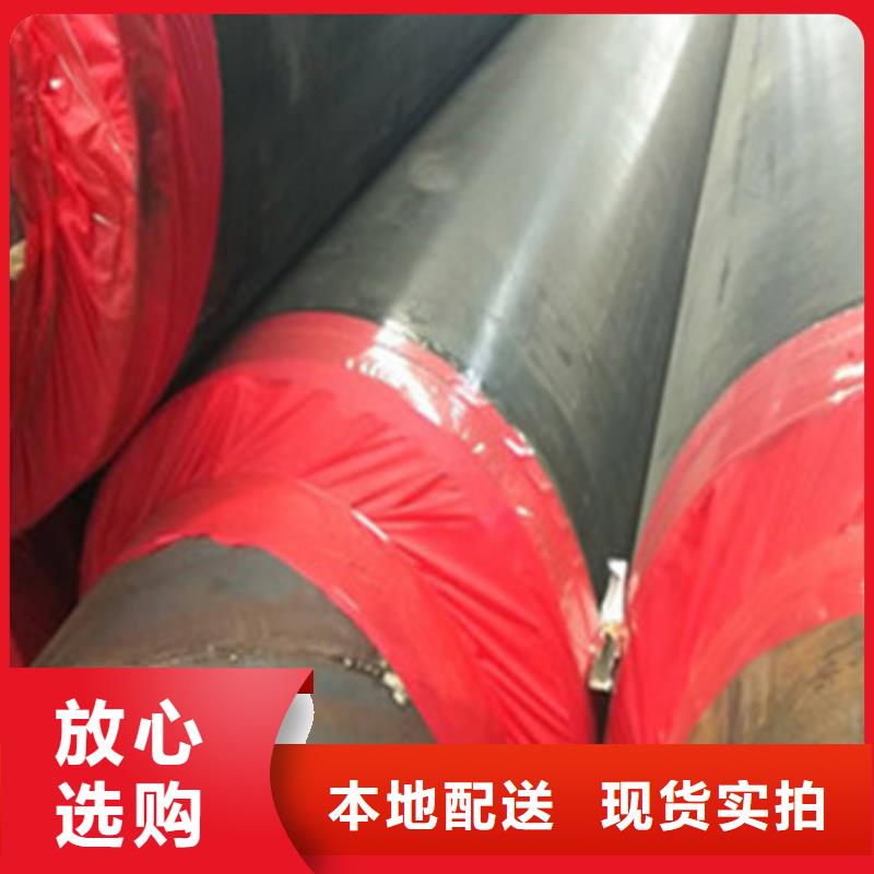 聚氨酯塑套钢无缝发泡保温管工艺先进
