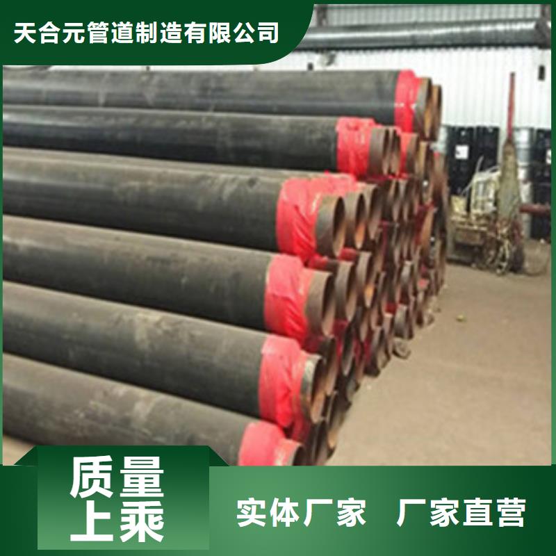 聚氨酯塑套鋼無縫發(fā)泡保溫管工藝先進(jìn)
