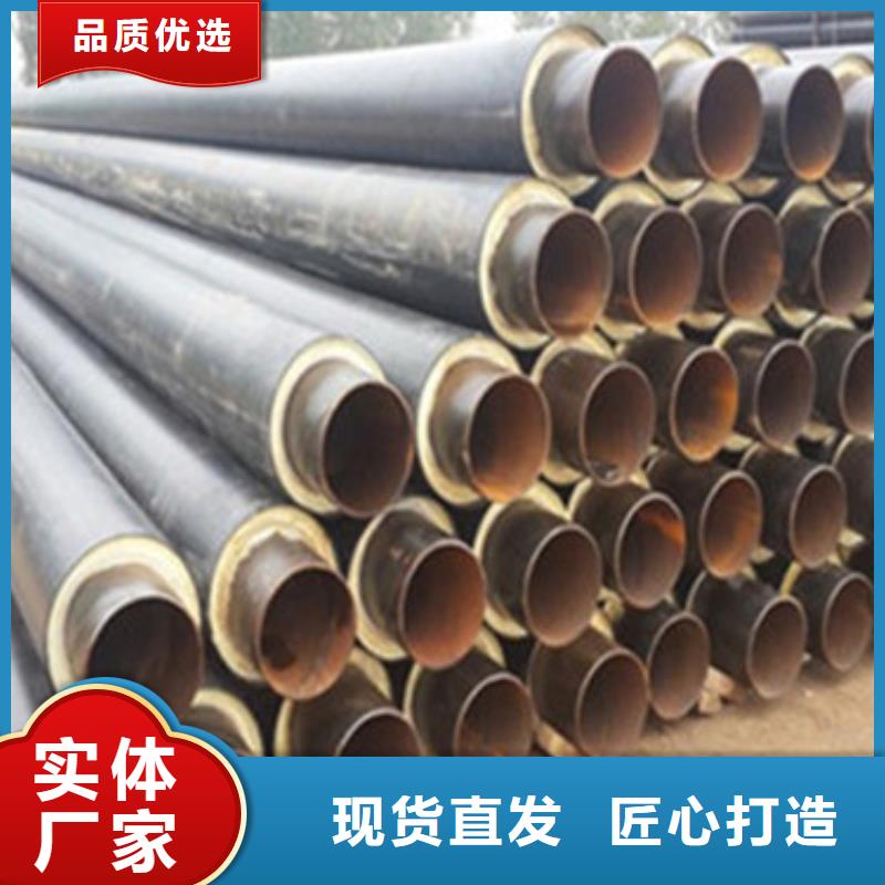 預制直埋發泡保溫管生產廠家-值得信賴