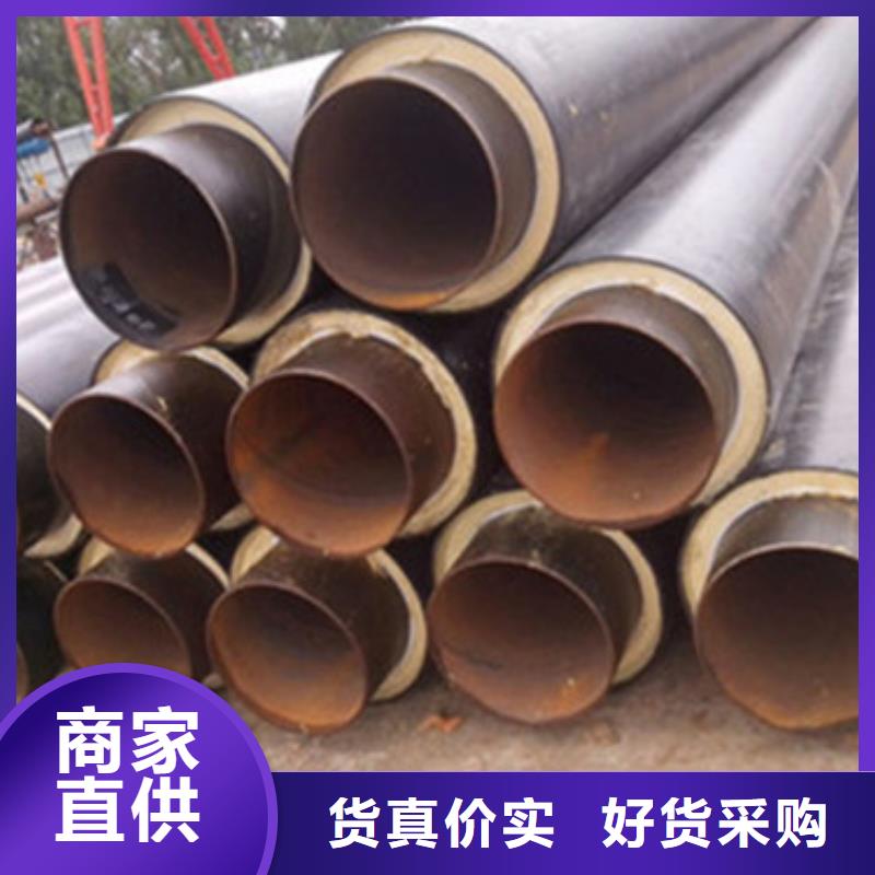 采購塑套鋼蒸汽直埋保溫管必看-售后保證