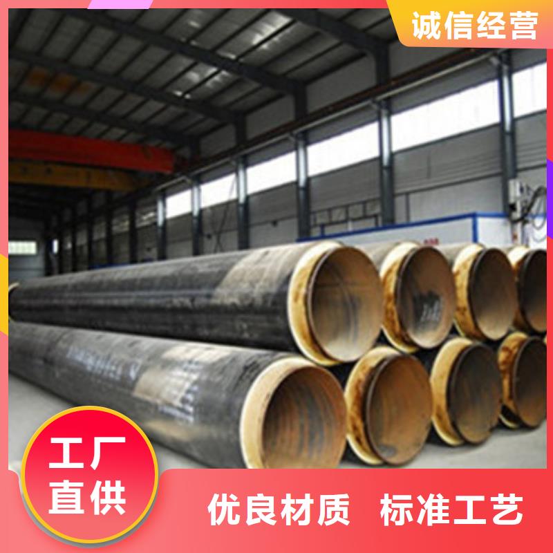 供熱管道用保溫管生產流程