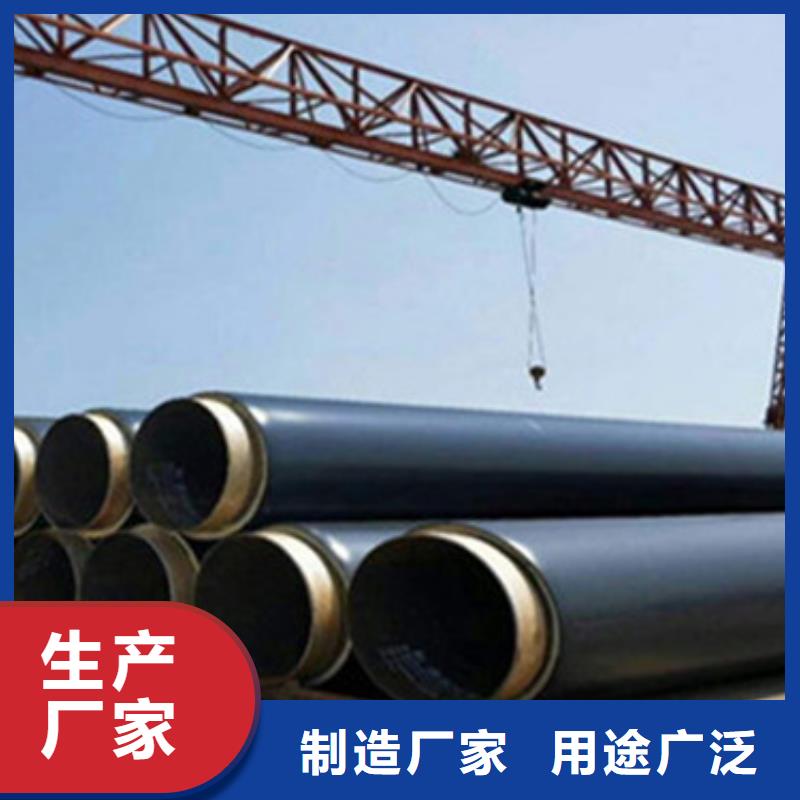 聚氨酯保溫?zé)o縫鋼管誠(chéng)信廠家-品質(zhì)保障