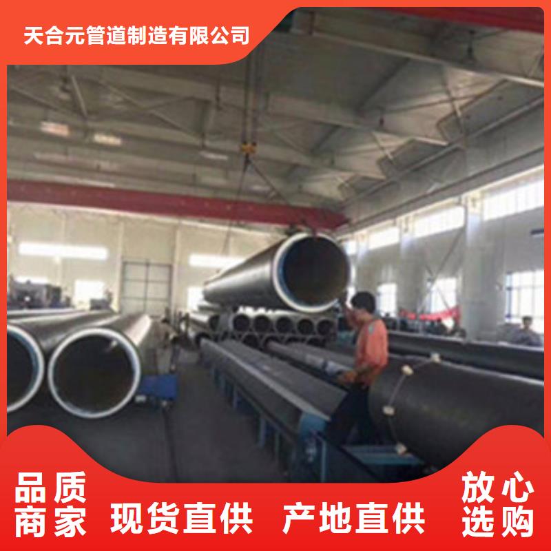 集中供熱保溫管、集中供熱保溫管生產廠家-價格合理