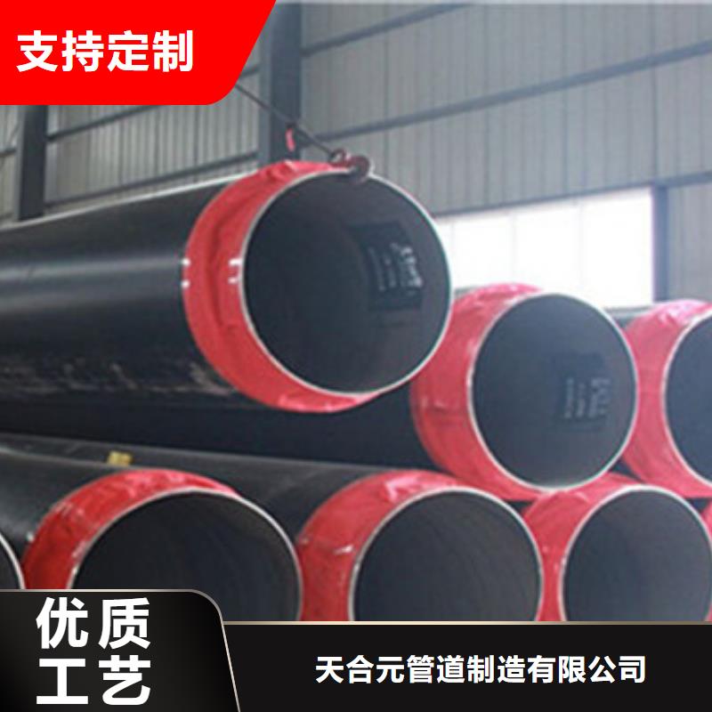 钢套钢保温管视频-钢套钢保温管-江苏省南通市此地厂家-海门|海安|连云港|盐城|苏州|泰州
