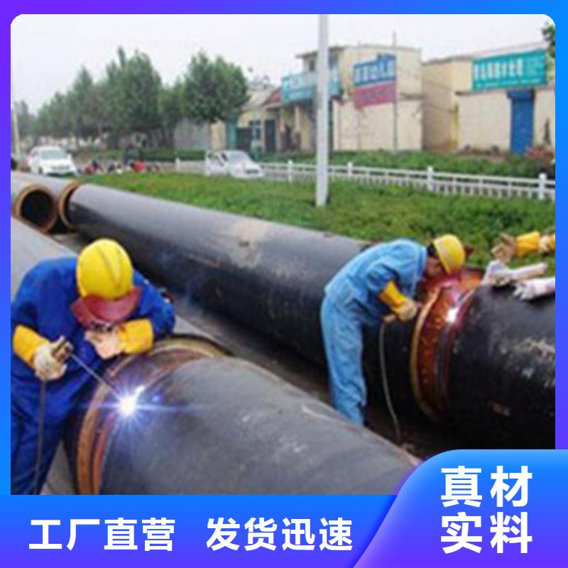 可信賴的聚氨酯保溫管道廠家