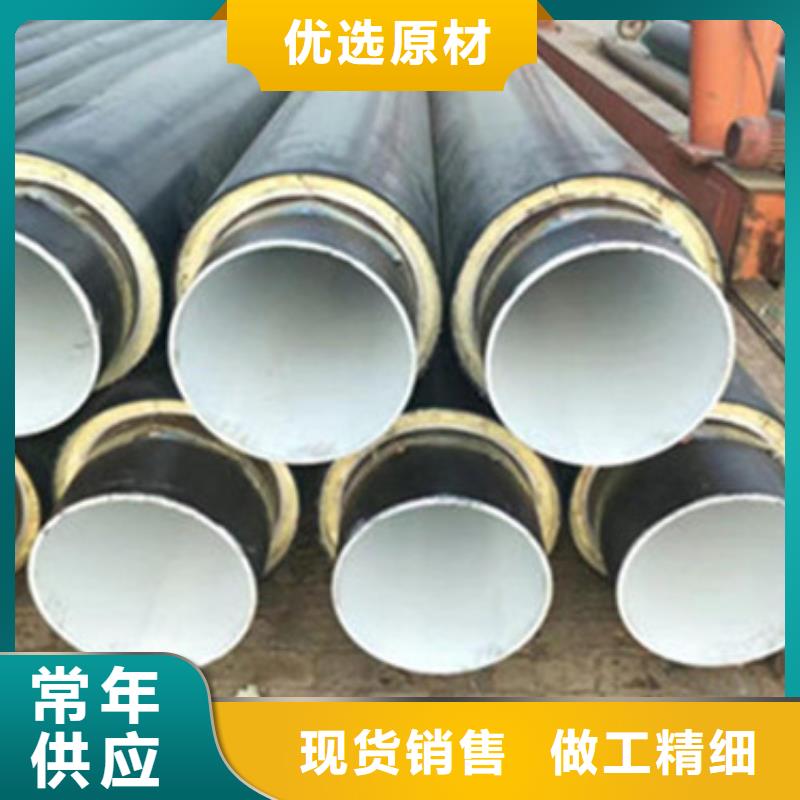 聚氨酯發(fā)泡黑夾克直埋保溫管服務至上