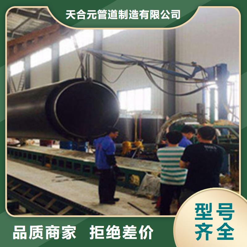 欢迎访问#黄夹克聚氨酯保温钢管#实体厂家