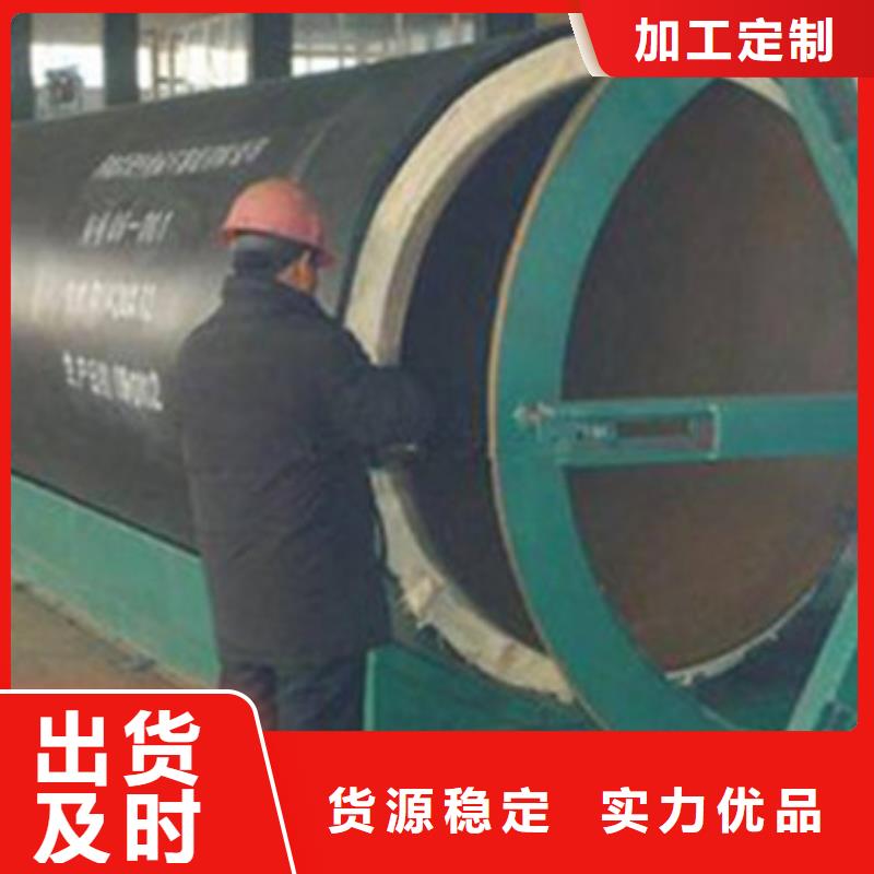 黃夾克聚氨酯保溫鋼管先考察在購買