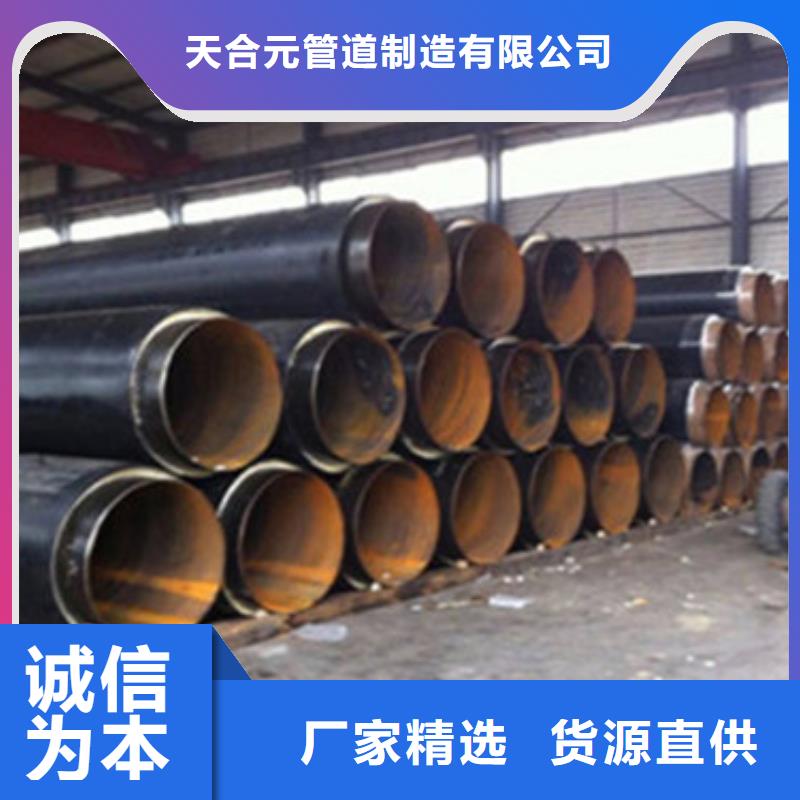 聚氨酯保溫?zé)o縫鋼管誠(chéng)信廠家-品質(zhì)保障