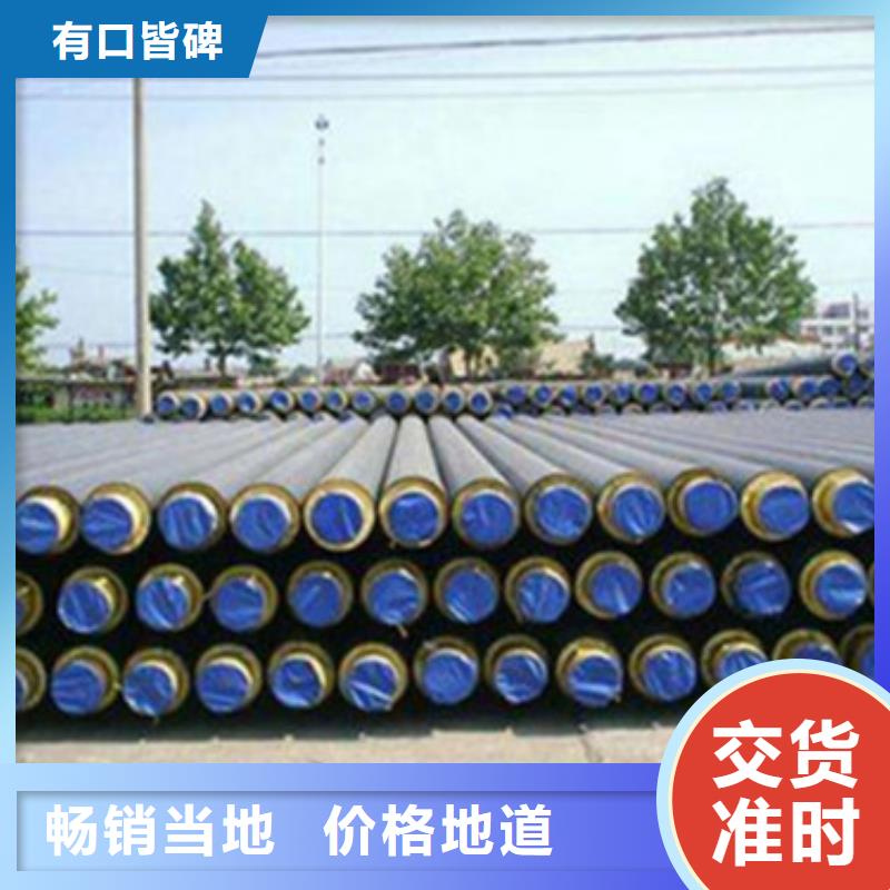 采購塑套鋼蒸汽直埋保溫管必看-售后保證