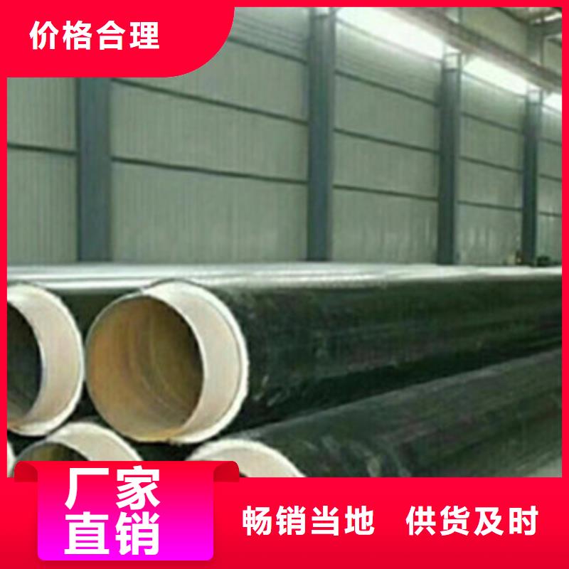 欢迎访问#黄夹克聚氨酯保温钢管#实体厂家