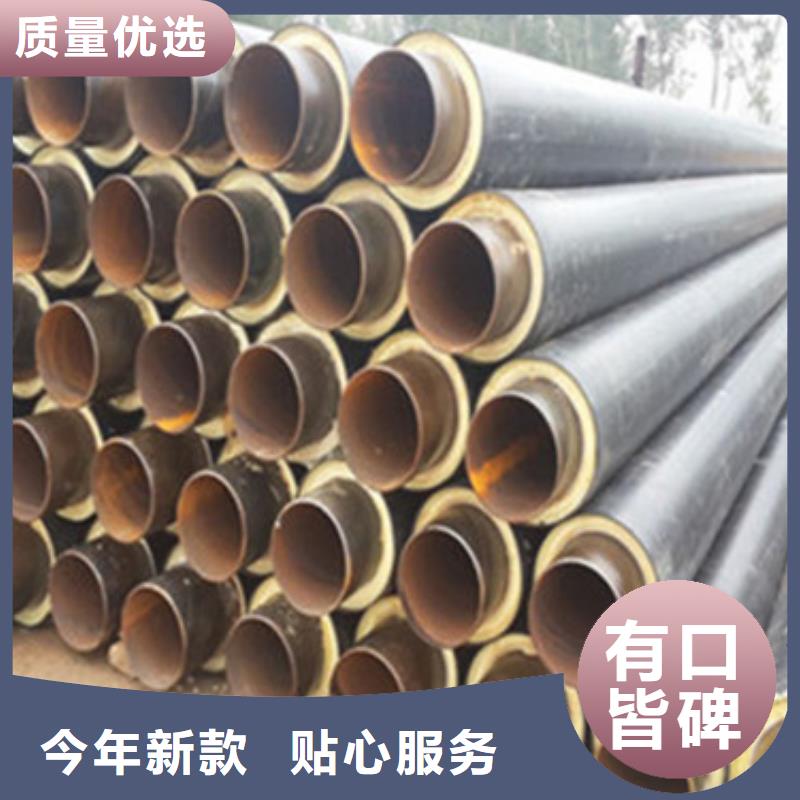 定做塑套鋼蒸汽直埋保溫管的當(dāng)?shù)貜S家