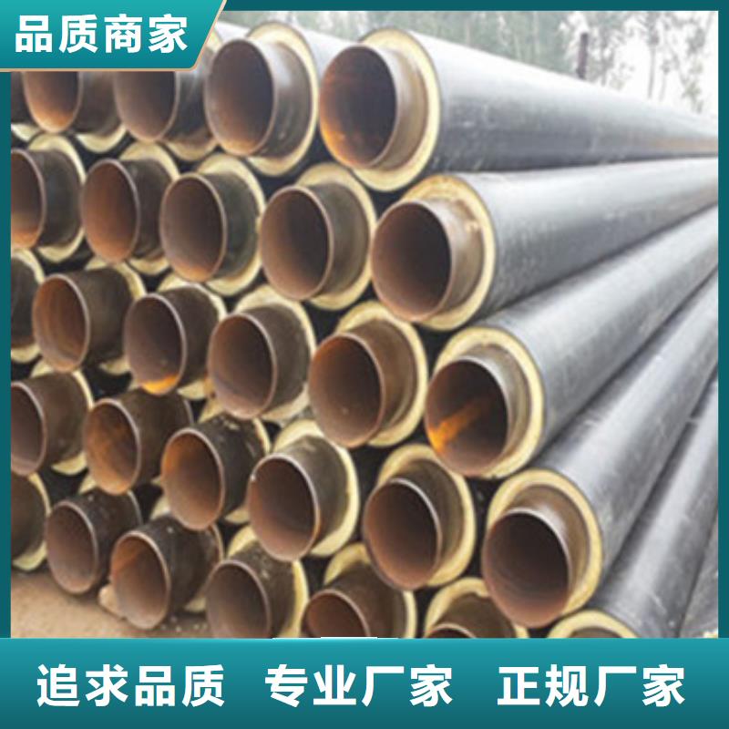 聚氨酯黑皮子保溫管多種規格