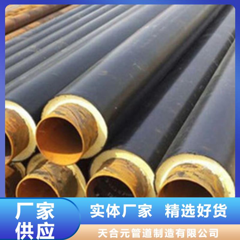 防腐直埋式保溫管企業-好品質