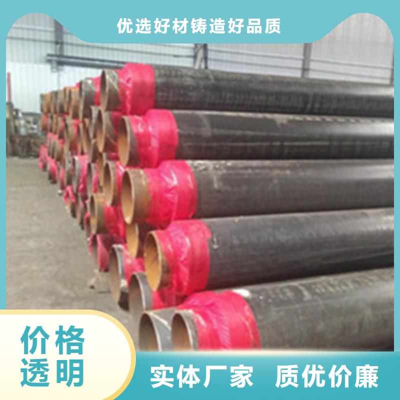 熱水保溫管廠家好品質