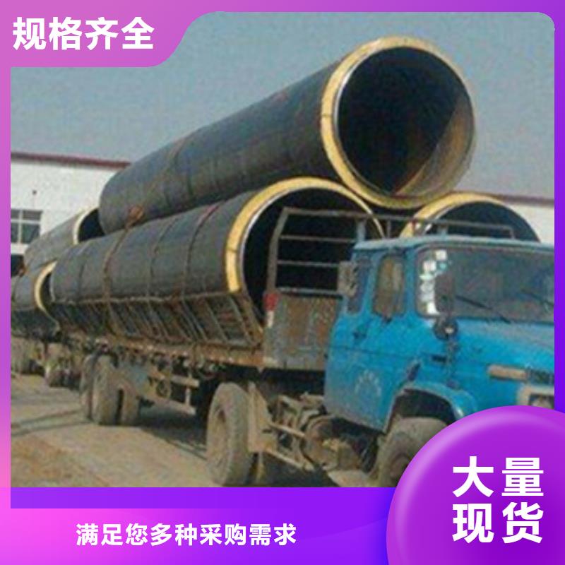 螺旋保溫鋼管源頭好貨