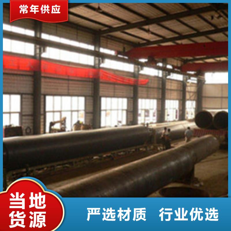 聚氨酯保溫?zé)o縫鋼管誠(chéng)信廠家-品質(zhì)保障