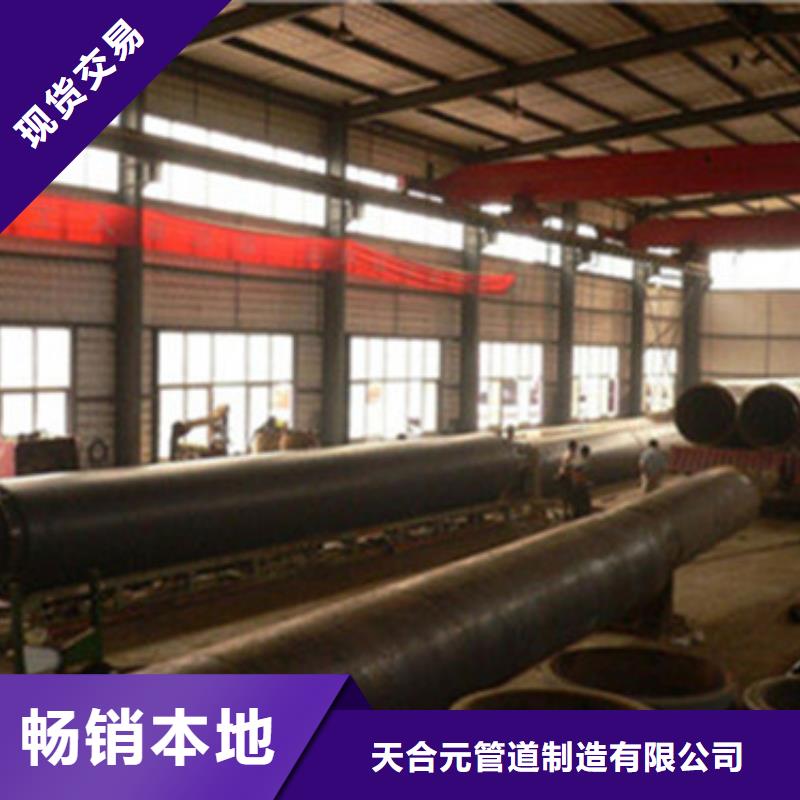 熱水保溫管廠家好品質