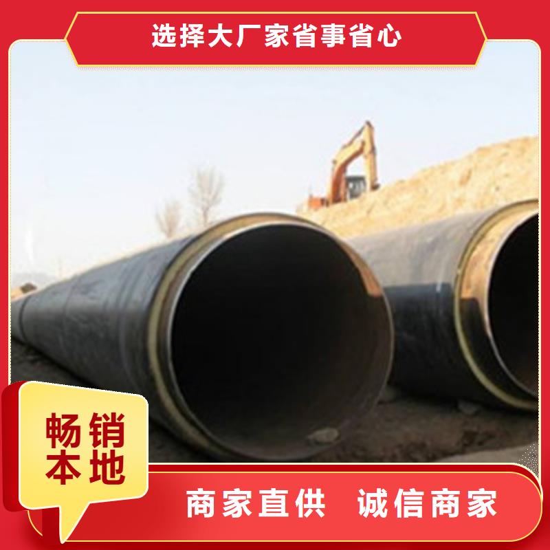 钢套钢保温管视频-钢套钢保温管-江苏省南通市此地厂家-海门|海安|连云港|盐城|苏州|泰州