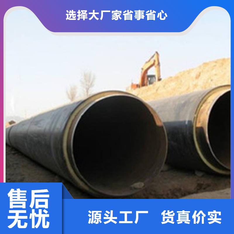 供熱管道用保溫管生產流程