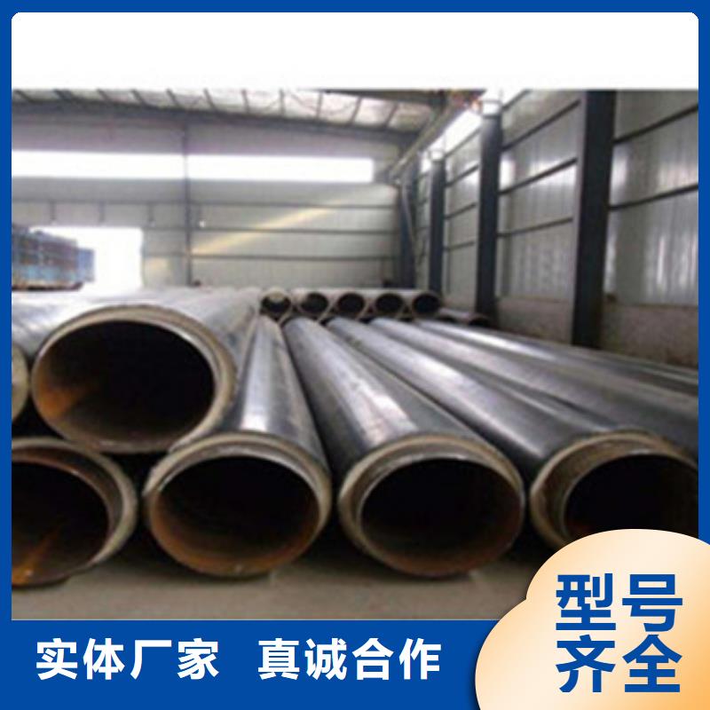 采購塑套鋼蒸汽直埋保溫管必看-售后保證